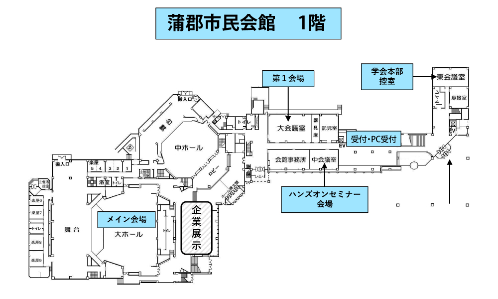 蒲郡市民会館1階