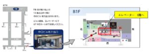 会場のサムネイル